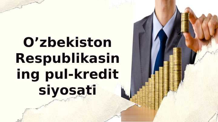 O’zbekiston Respublikasining pul-kredit siyosati