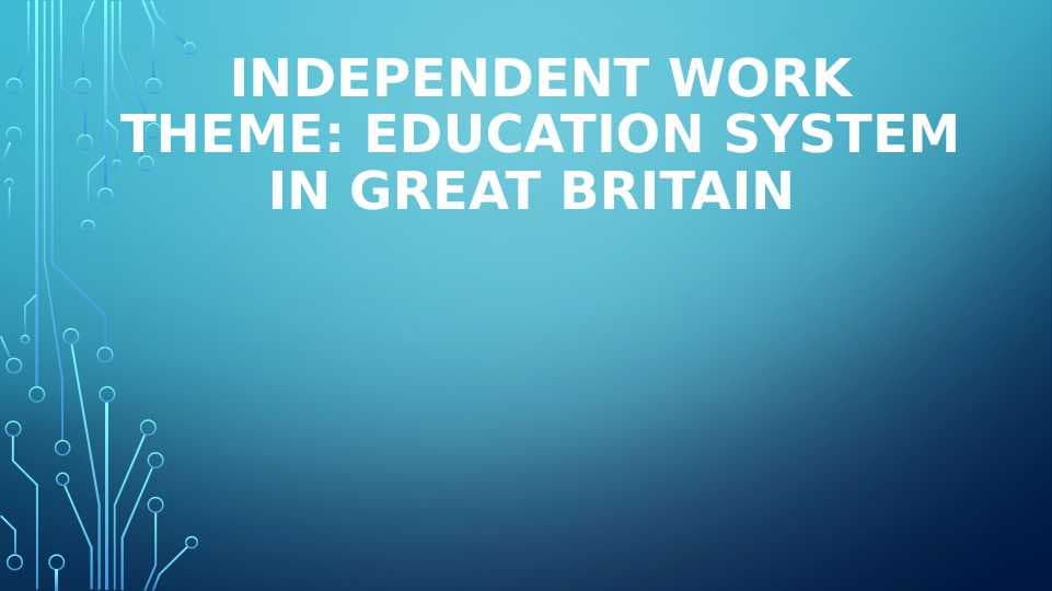 education system in great britain