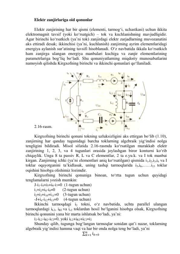 Elektr zanjirlariga oid qonunlar