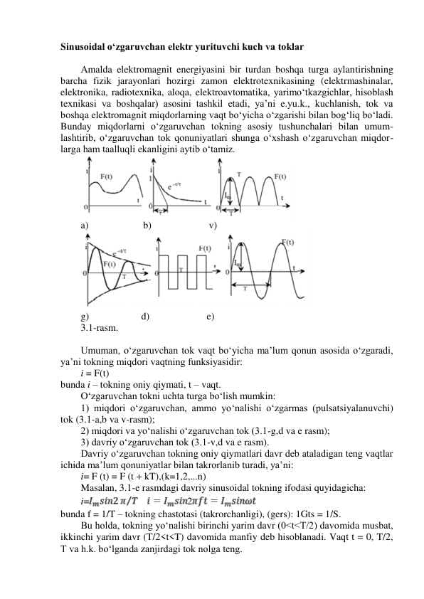 Sinusoidal o‘zgaruvchan elektr yurituvchi kuch va toklar