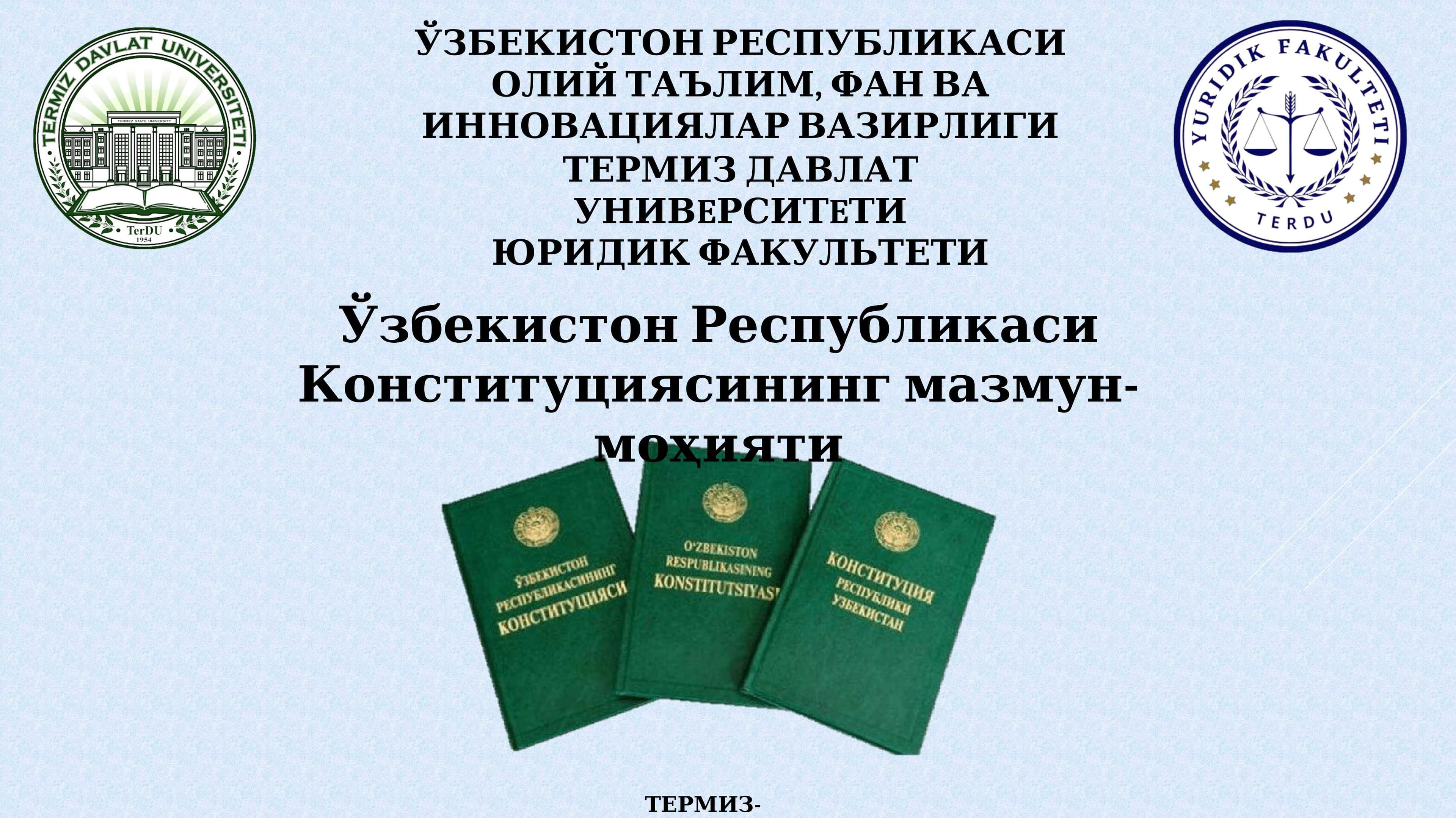Ўзбекистон Республикаси Конституциясининг мазмун-моҳияти