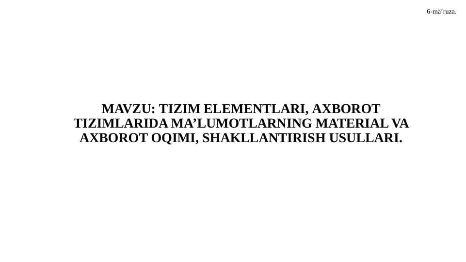 TIZIM ELEMENTLARI, AXBOROT TIZIMLARIDA MA’LUMOTLARNING МАТЕRIAL VA AXBOROT OQIMI, SHAKLLANTIRISH USULLARI