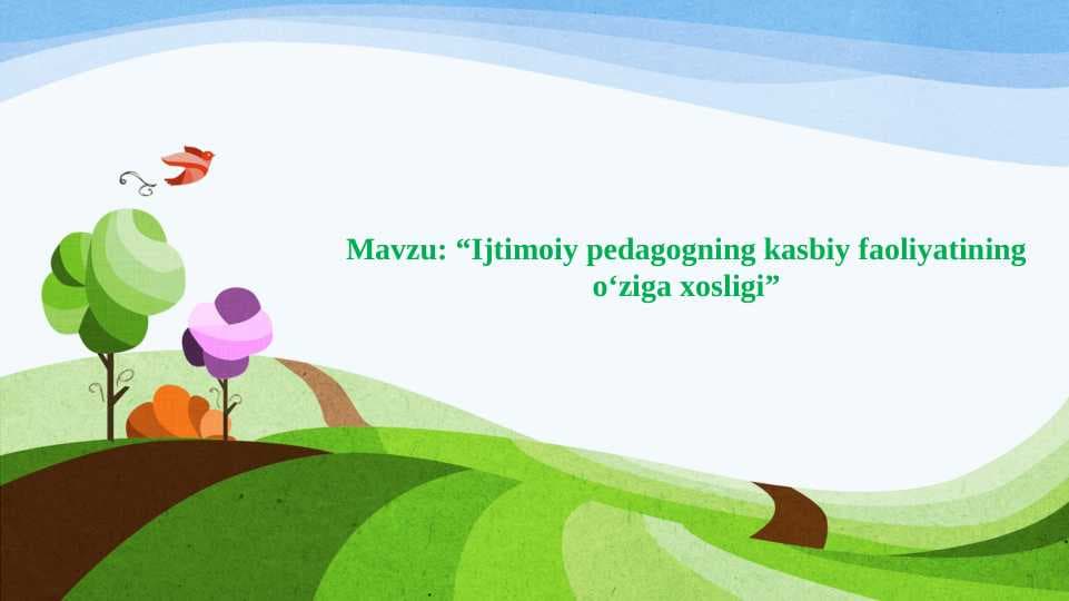 Ijtimoiy pedagogning kasbiy faoliyatining o‘ziga xosligi
