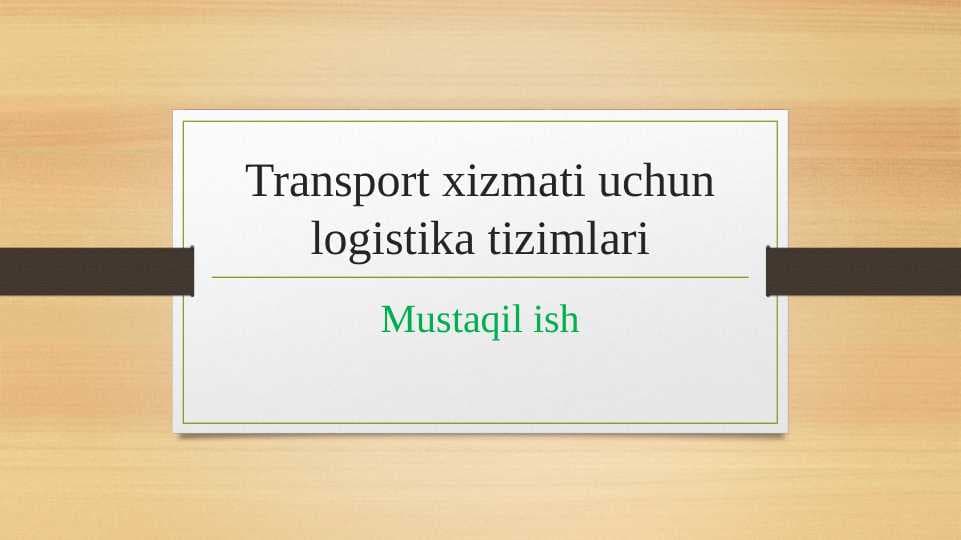 Transport xizmati uchun logistika tizimlari 10.pptx