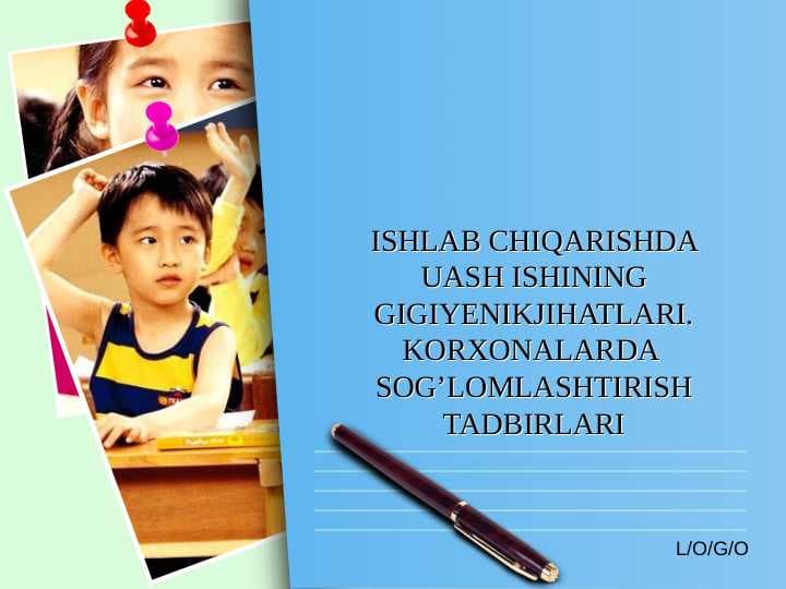 ISHLАB CHIQARISHDA UASH ISHINING GIGIYENIKJIHATLARI. KORXONALARDA  SOG’LOMLASHTIRISH TADBIRLARI