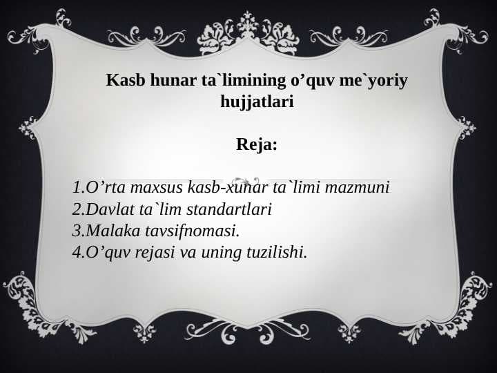 Kasb hunar ta`limining o’quv me`yoriy hujjatlari
