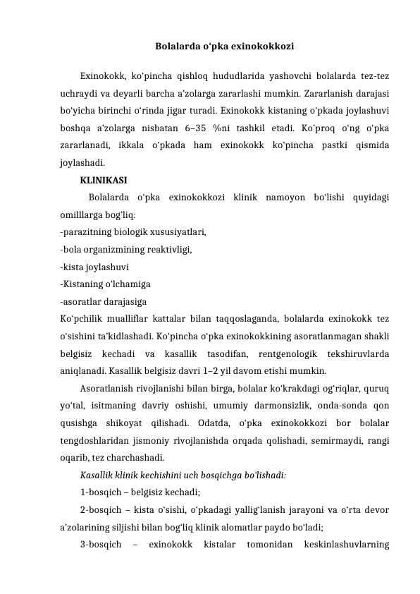Bolalarda o‘pka exinokokkozi
