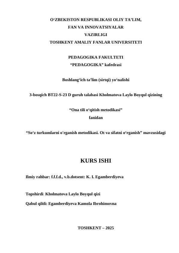 So‘z turkumlarni o'rganish metodikasi. Ot va sifatni o‘rganish
