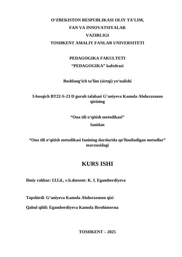 Ona tili o‘qitish metodikasi fanining darslarida qo‘llaniladigan metodlar