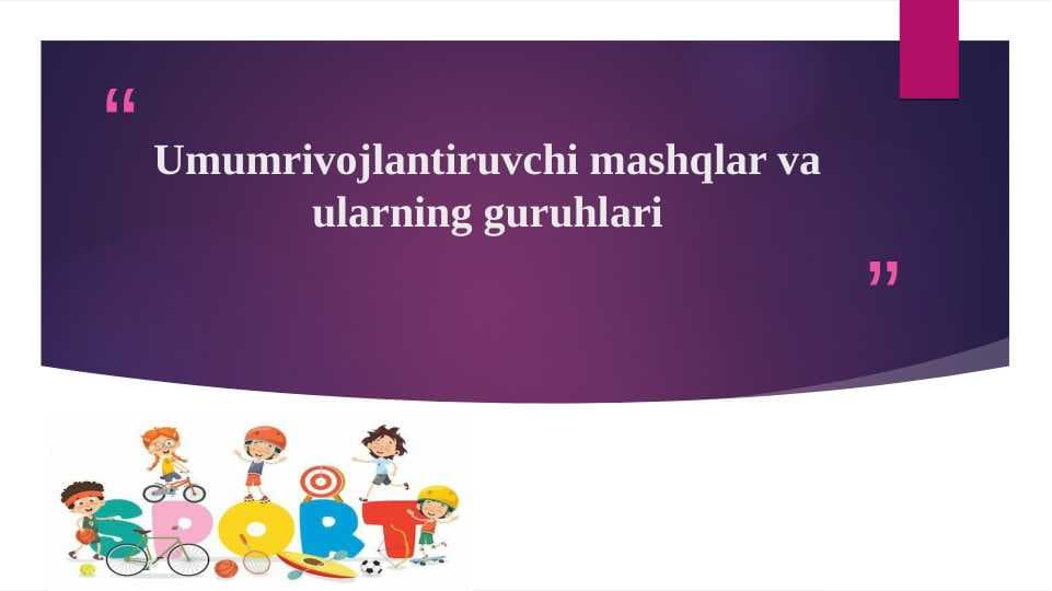Umumrivojlantiruvchi mashqlar va ularning guruhlari