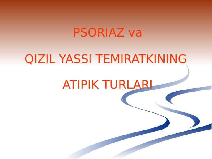 PSORIAZ vaQIZIL YASSI TEMIRATKINING ATIPIK TURLARI