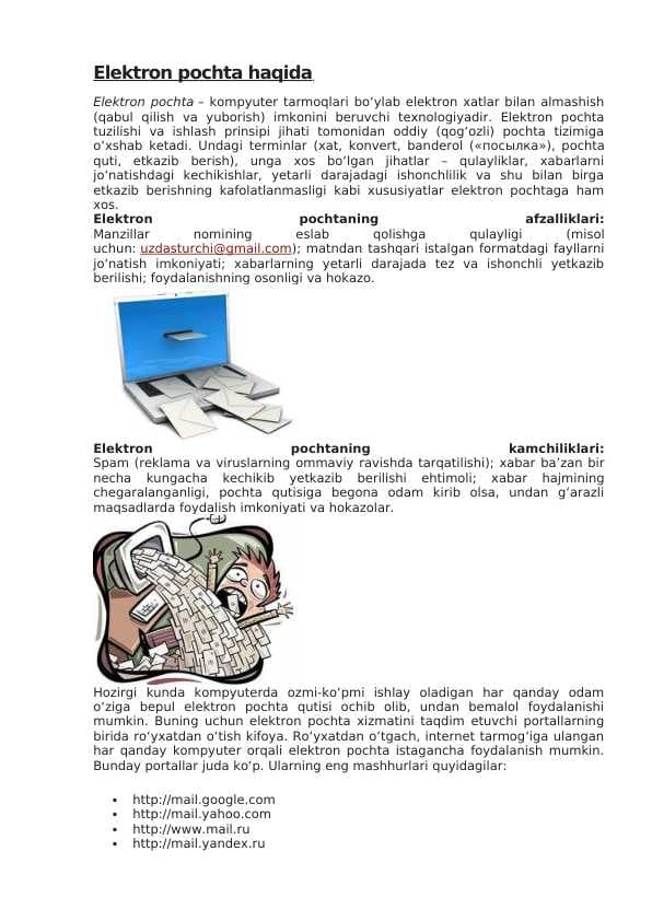 Elektron pochta haqida