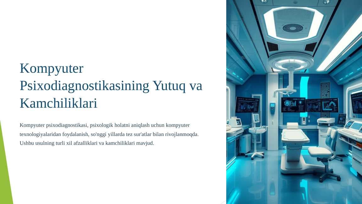 Kompyuter Psixodiagnostikasining Yutuq va Kamchiliklari