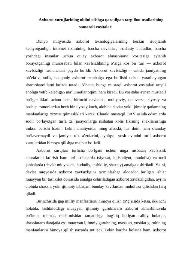Axborot xurujlarining oldini olishga qaratilgan targ‘ibot usullarining samarali vositalari