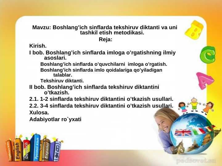 Boshlang’ich sinflarda tekshiruv diktanti va uni tashkil etish metodikasi