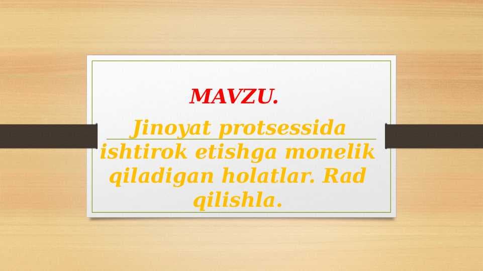 Jinoyat protsessida ishtirok etishga monelik qiladigan holatlar. Rad qilishlar
