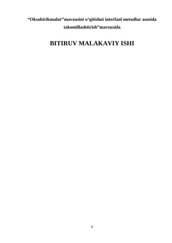 “Oksobirikmalar”mavzusini o‘qitishni interfaol metodlar asosida takomillashtirish”