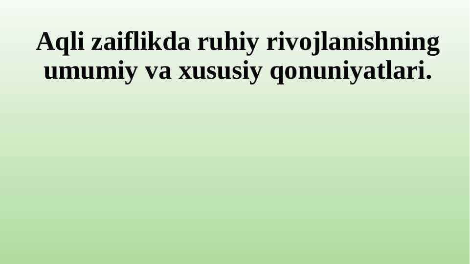 Aqli zaiflikda ruhiy rivojlanishning umumiy va xususiy qonuniyatlari.