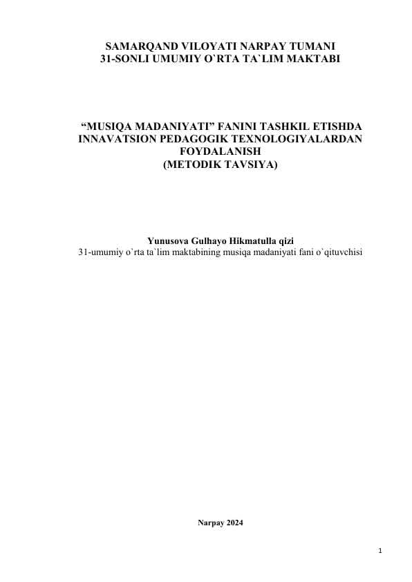 MUSIQA MADANIYATI” FANINI TASHKIL ETISHDA  INNAVATSION PEDAGOGIK TEXNOLOGIYALARDAN  FOYDALANISH  (METODIK TAVSIYA)