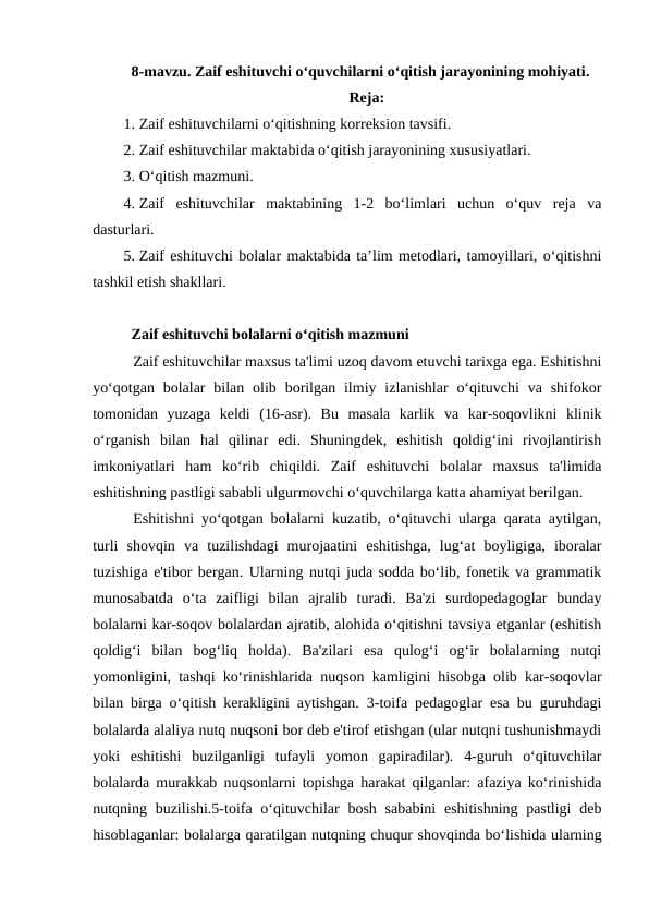 Zaif eshituvchi  o‘quvchilarni o‘qitish jarayonining mohiyati.