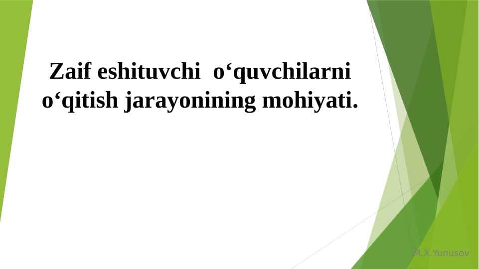 Zaif eshituvchi  o‘quvchilarni o‘qitish jarayonining mohiyati.