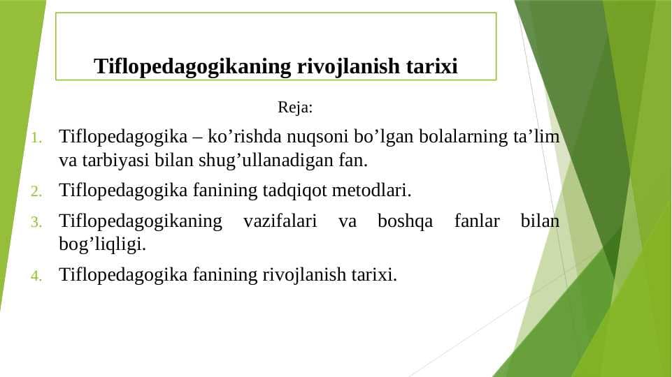 Tiflopedagogikaning rivojlanish tarixi