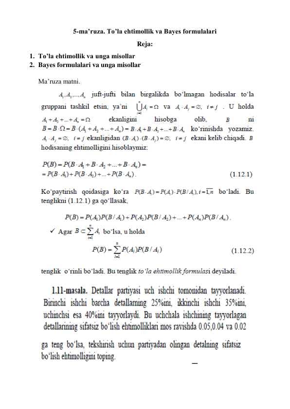 To’la ehtimollik va Bayes formulalari