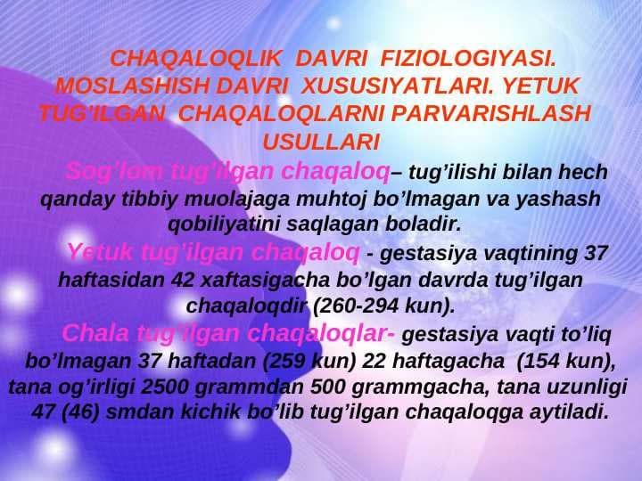 CHAQALOQLIK DAVRI FIZIOLOGIYASI. MOSLASHISH DAVRI XUSUSIYATLARI. YETUK TUG’ILGAN CHAQALOQLARNI PARVARISHLASH USULLARI