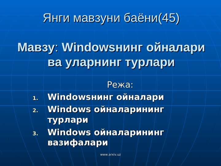 Windowsning oynalari va ularning turlari