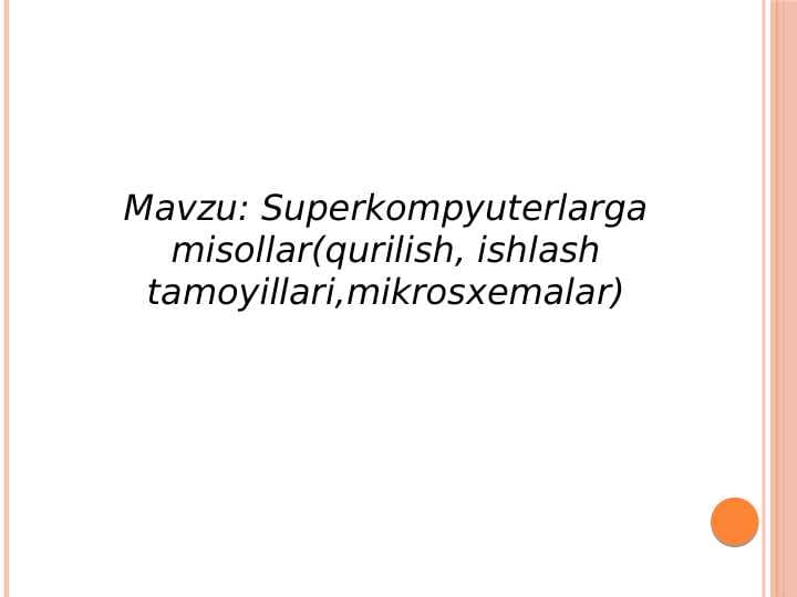 Superkompyuterlarga misollar(qurilish, ishlash tamoyillari,mikrosxemalar)