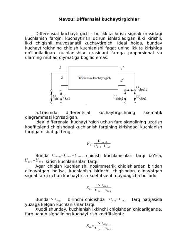 Differnsial kuchaytirgichlar
