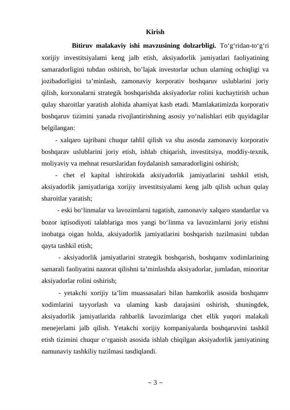 Korporativ boshqaruv samaradorligini oshirishga innovatsion yondashuvlar