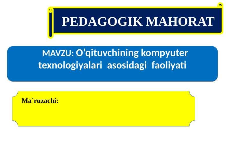 O‘qituvchining kompyuter  texnologiyalari  asosidagi  faoliyati