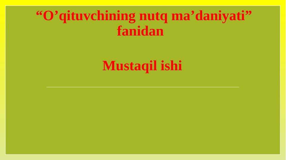 Yozma nutq madaniyati. O`zbеk tilida ish yuritish