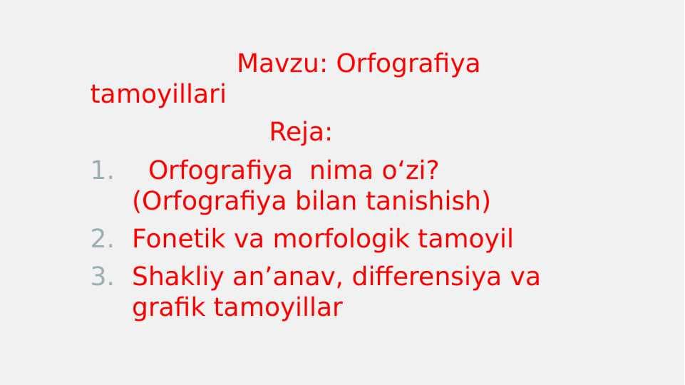 Orfografiya tamoyillari