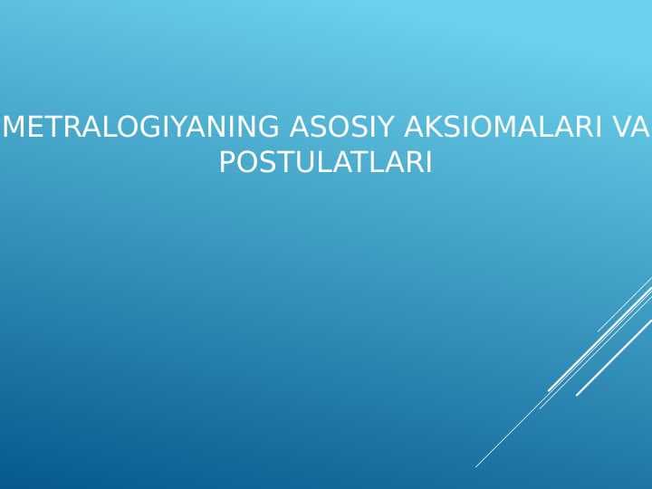 Metralogiyaning asosiy aksiomalari va postulatlari