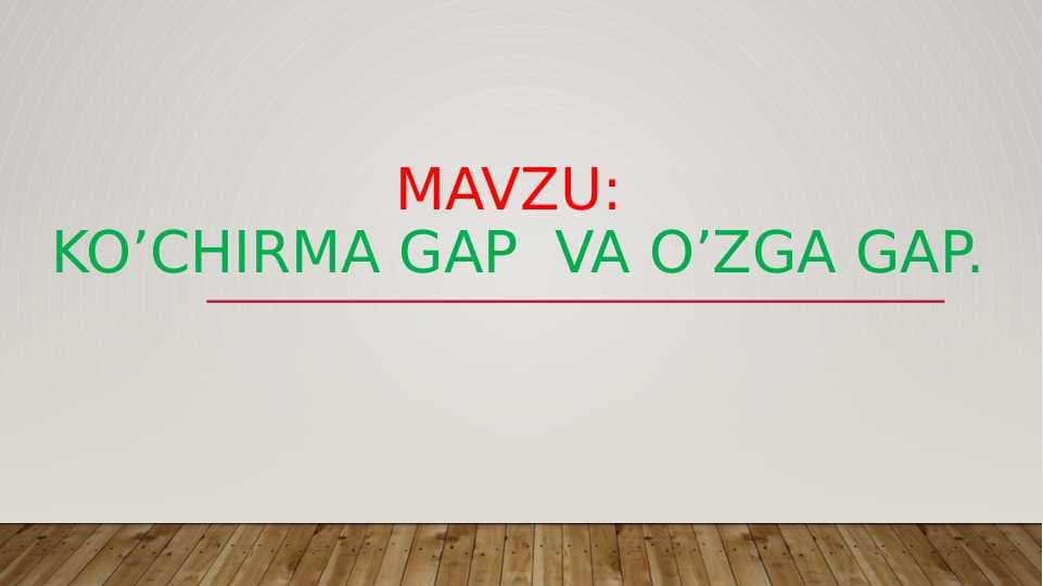 ko’chirma gap  va o’zga gap.