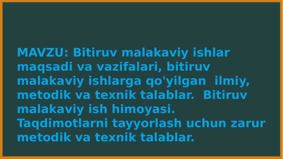 Bitiruv malakaviy ishlar maqsadi va vazifalari, bitiruv malakaviy ishlarga qo'yilgan  ilmiy, metodik va texnik talablar.  Bitiruv malakaviy ish himoyasi. Taqdimotlarni tayyorlash uchun zarur metodik va texnik talablar.