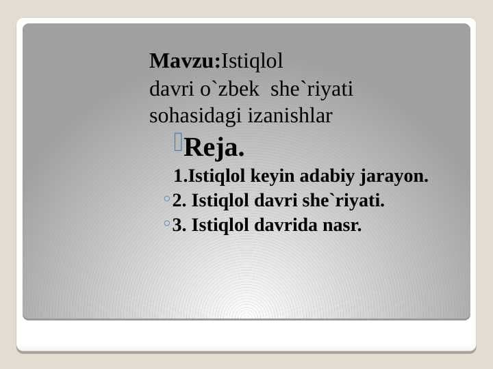 Istiqlol davri o`zbek  she`riyati sohasidagi izanishlar