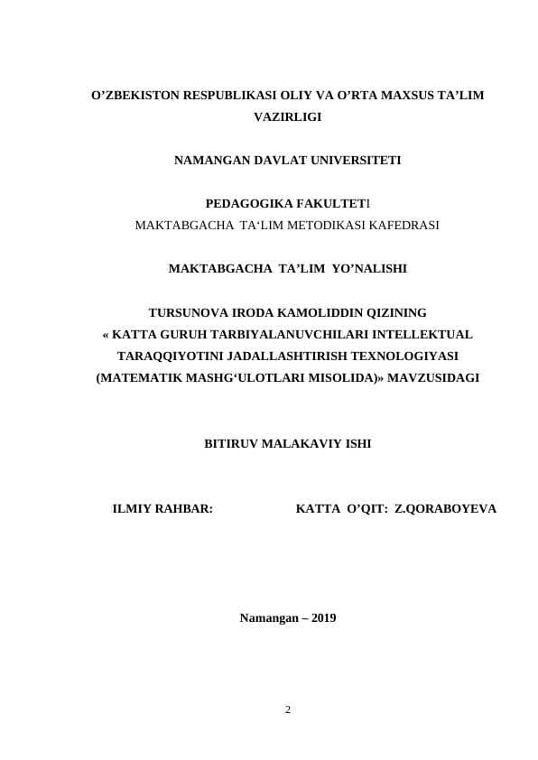 KATTA GURUH TARBIYALANUVCHILARI INTELLEKTUAL