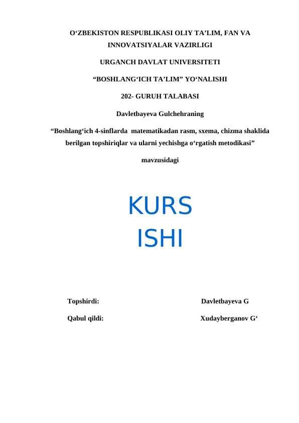 Boshlang‘ich 4-sinflarda  matematikadan rasm, sxema, chizma shaklida berilgan topshiriqlar va ularni yechishga o‘rgatish metodikasi