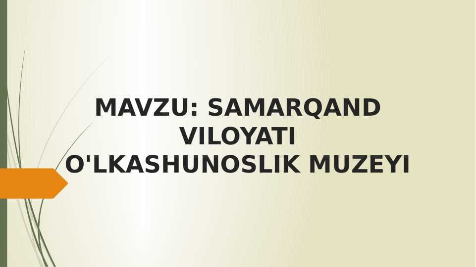 SAMARQAND VILOYATI O'LKASHUNOSLIK MUZEYI