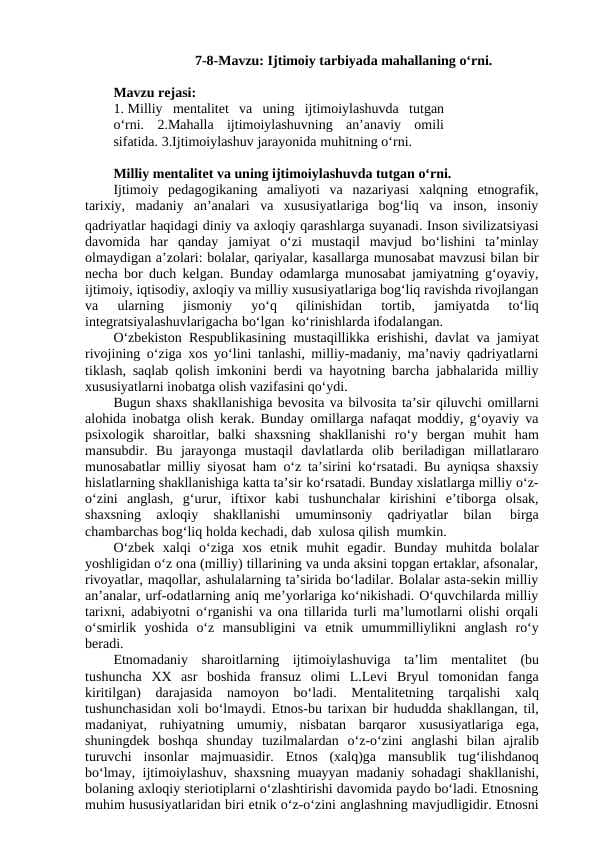 Ijtimoiy tarbiyada mahallaning o‘rni.