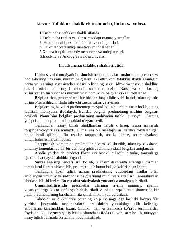 Tafakkur shakllari: tushuncha, hukm va xulosa