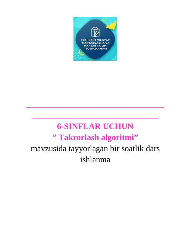 6-sinf informatika Takrorlash algoritm dars ishlanma