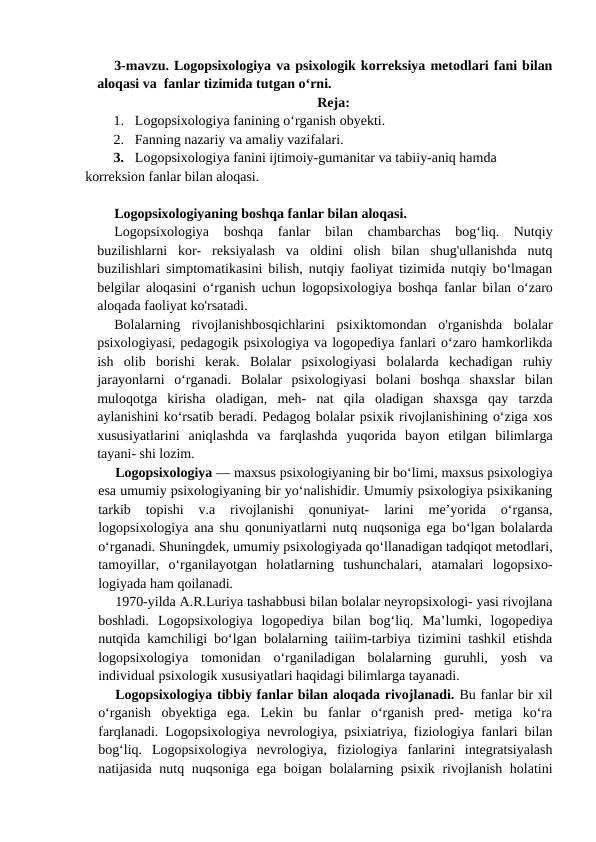Logopsixologiya va psixologik korreksiya metodlari fani bilan aloqasi va  fanlar tizimida tutgan o‘rni.