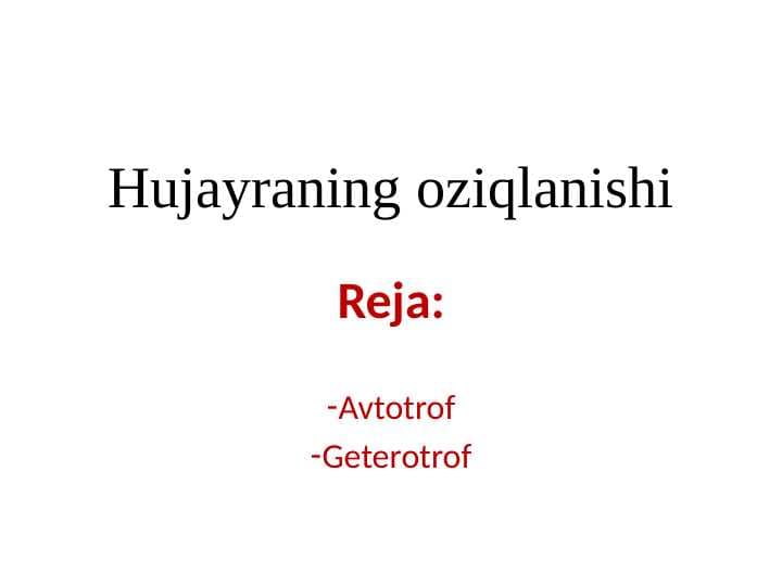 Hujayraning oziqlanishi