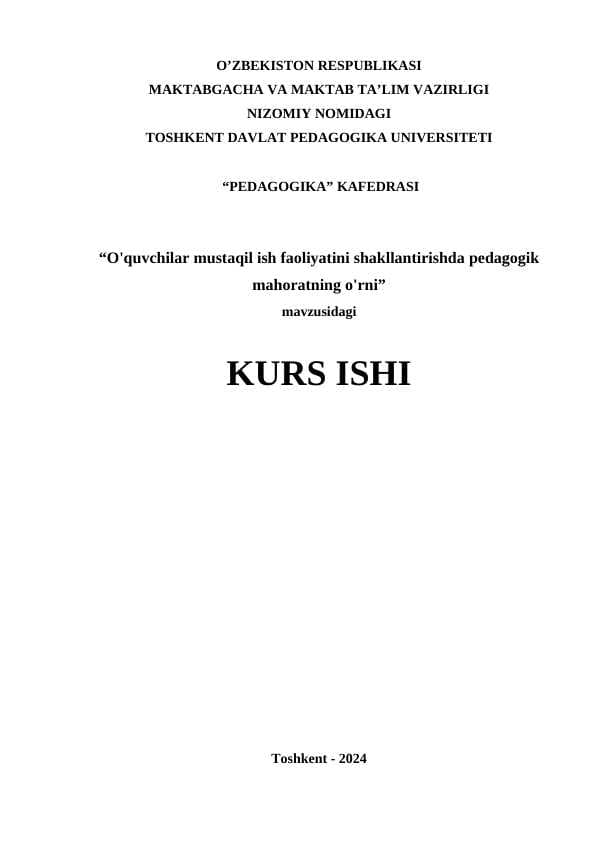 O'quvchilar mustaqil ish faoliyatini shakllantirishda pedagogik mahoratning o'rni