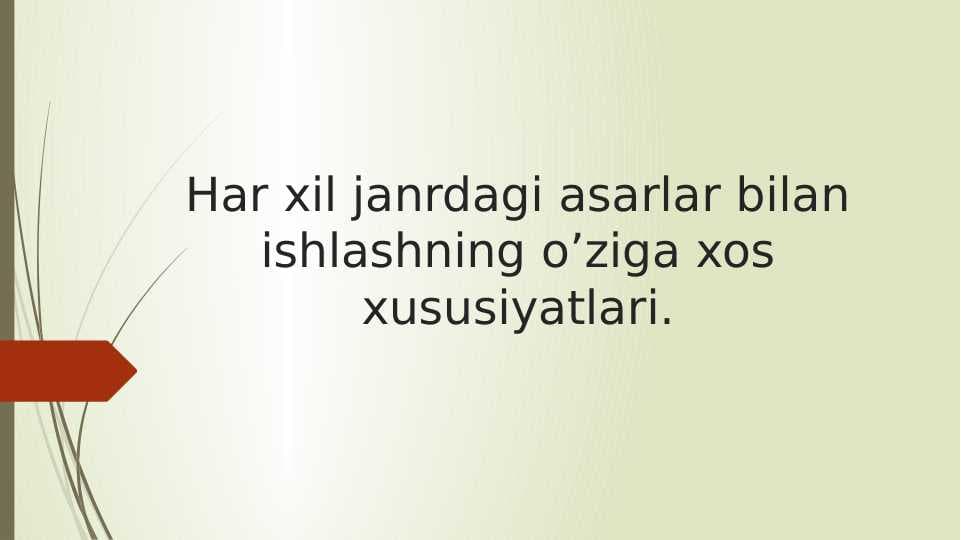 Har xil janrdagi asarlar bilan ishlashning o’ziga xos xususiyatlari