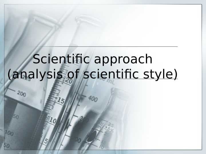 Scientific approach (analysis of scientific style)